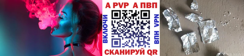 Альфа ПВП СК КРИС купить наркотик Сатка