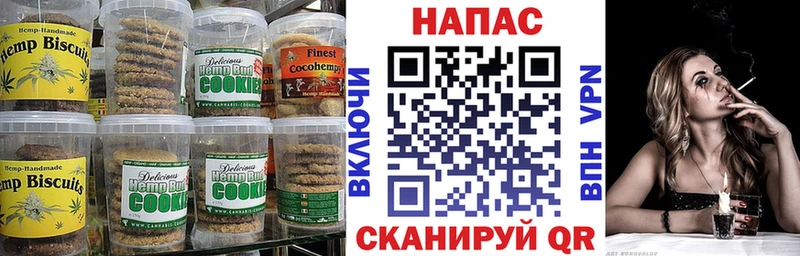 как найти закладки Сатка Canna-Cookies марихуана
