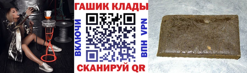 Гашиш убойный  Сатка 