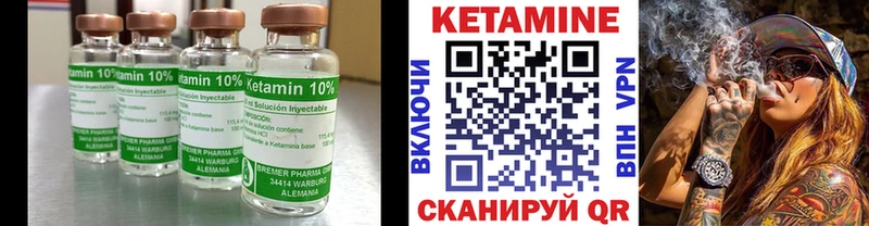 КЕТАМИН VHQ  Сатка 