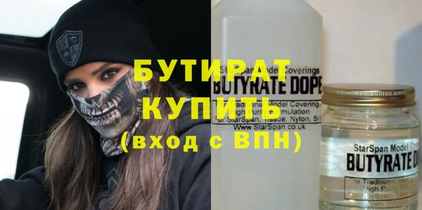 гашик Лабытнанги