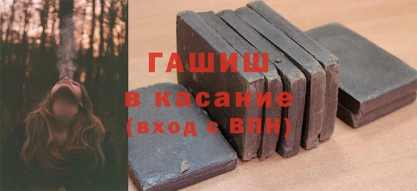 гашишное масло Ладушкин