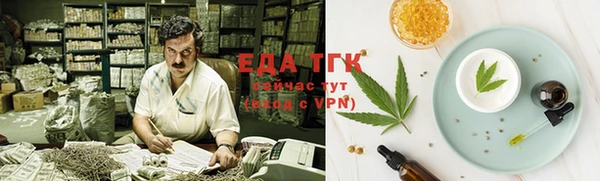 гашишное масло Ладушкин