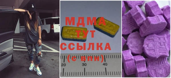 гашик Лабытнанги