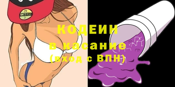 гашик Лабытнанги