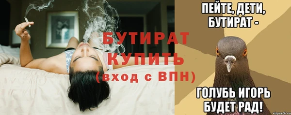 гашишное масло Ладушкин