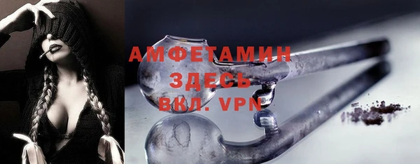 МДМА Березники