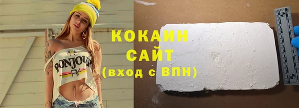 бошки Одинцово