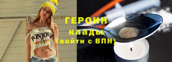 ПСИЛОЦИБИНОВЫЕ ГРИБЫ Лагань