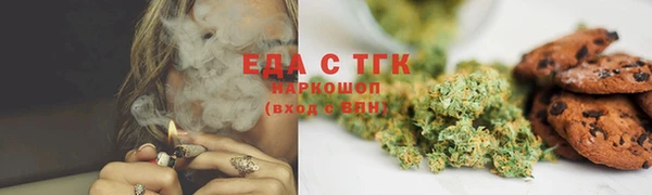 гашишное масло Ладушкин