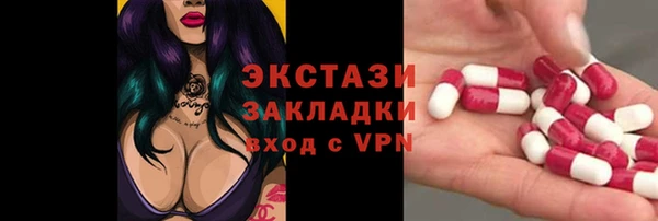 гашик Лабытнанги