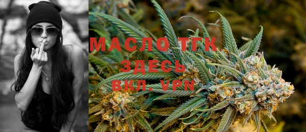 гашишное масло Ладушкин