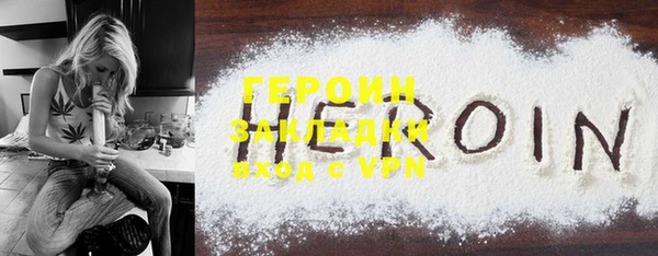 ПСИЛОЦИБИНОВЫЕ ГРИБЫ Лагань