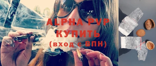 гашишное масло Ладушкин