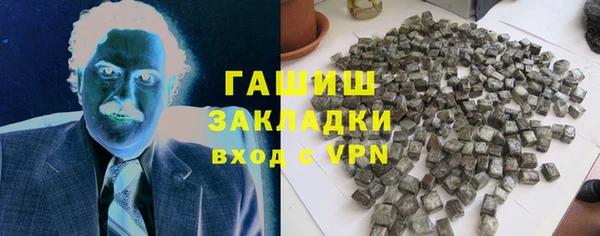 гашик Лабытнанги