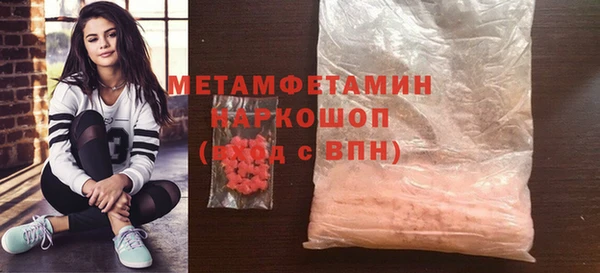 гашишное масло Ладушкин