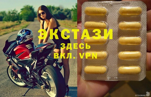 гашик Лабытнанги
