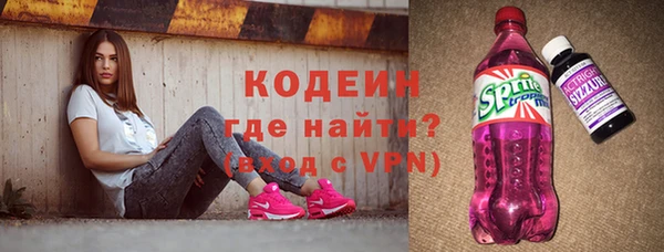 ПСИЛОЦИБИНОВЫЕ ГРИБЫ Лагань