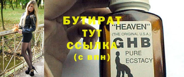 ПСИЛОЦИБИНОВЫЕ ГРИБЫ Лагань