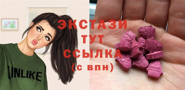 ПСИЛОЦИБИНОВЫЕ ГРИБЫ Лагань