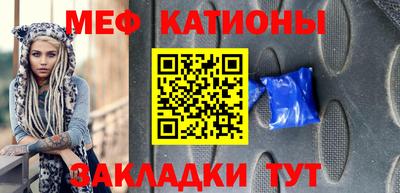 мескалин Пыть-Ях