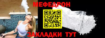 мескалин Пыть-Ях