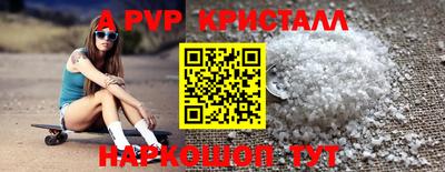 каннабис Пушкино