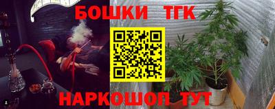 каннабис Пушкино