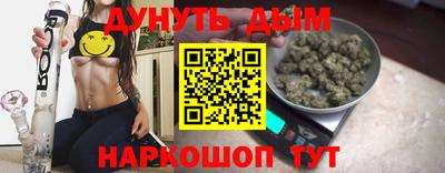 каннабис Пушкино