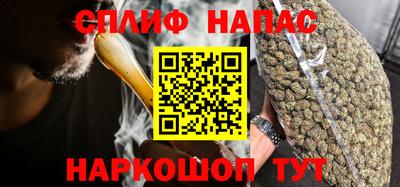 мескалин Пыть-Ях