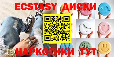 экстази Пугачёв