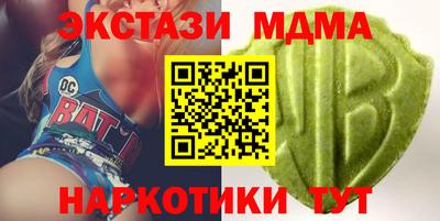 экстази Пугачёв