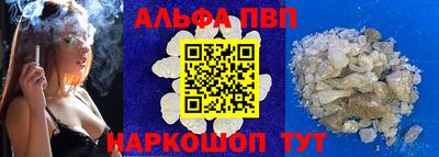 мескалин Пыть-Ях