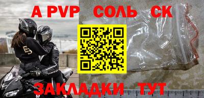 экстази Пугачёв