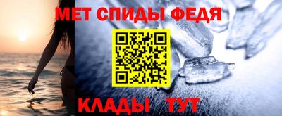 мескалин Пыть-Ях