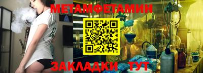 мескалин Пыть-Ях