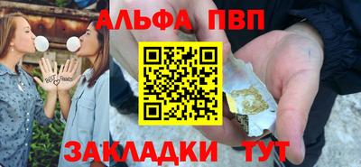 каннабис Пушкино