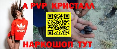 экстази Пугачёв