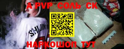 экстази Пугачёв