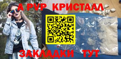 экстази Пугачёв