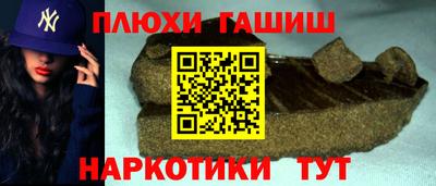 мескалин Пыть-Ях