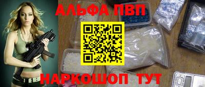 каннабис Пушкино