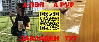 каннабис Пушкино