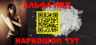 мескалин Пыть-Ях