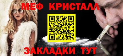 каннабис Пушкино