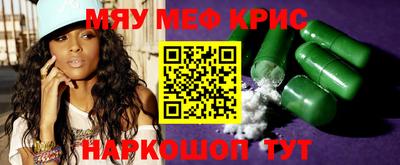 мескалин Пыть-Ях