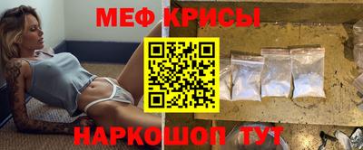 мескалин Пыть-Ях