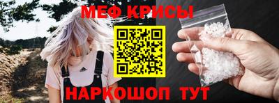 экстази Пугачёв