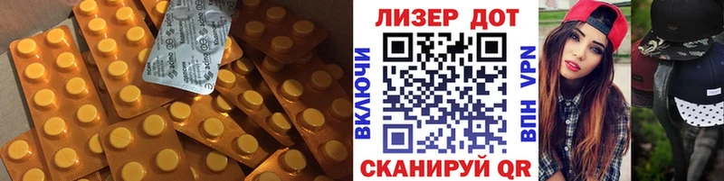 ЛСД экстази ecstasy  цены наркотик  Сатка 