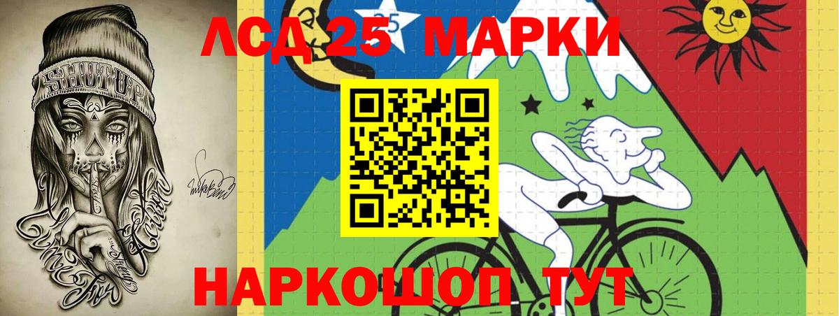 ГЕРОИН Сатка